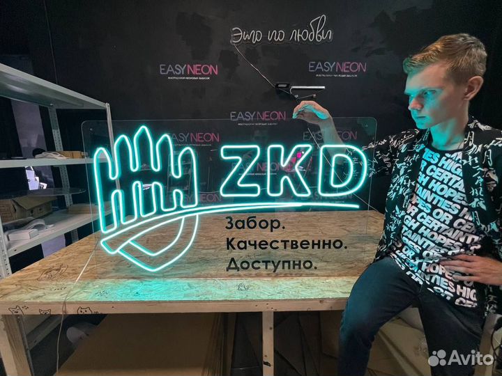 Вывеска, освещение в офис