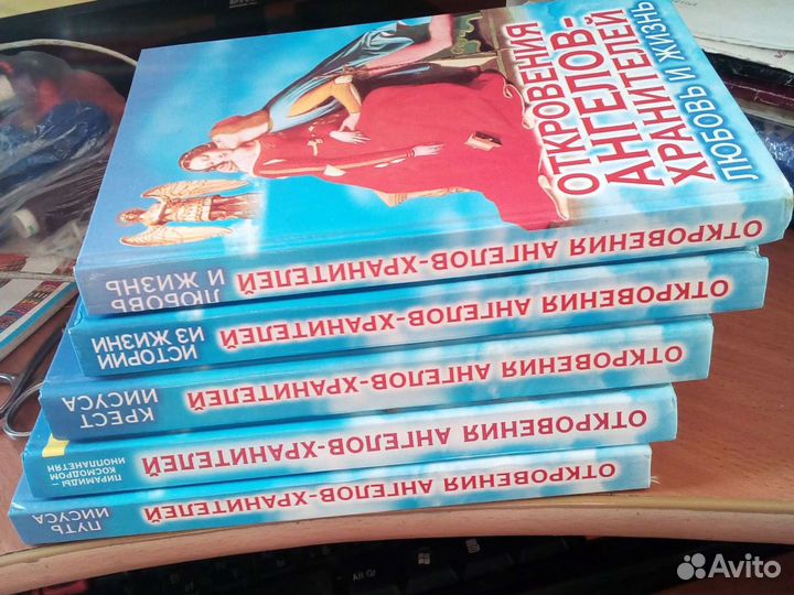 Книги продам.Рукоделия,фантастика,классика