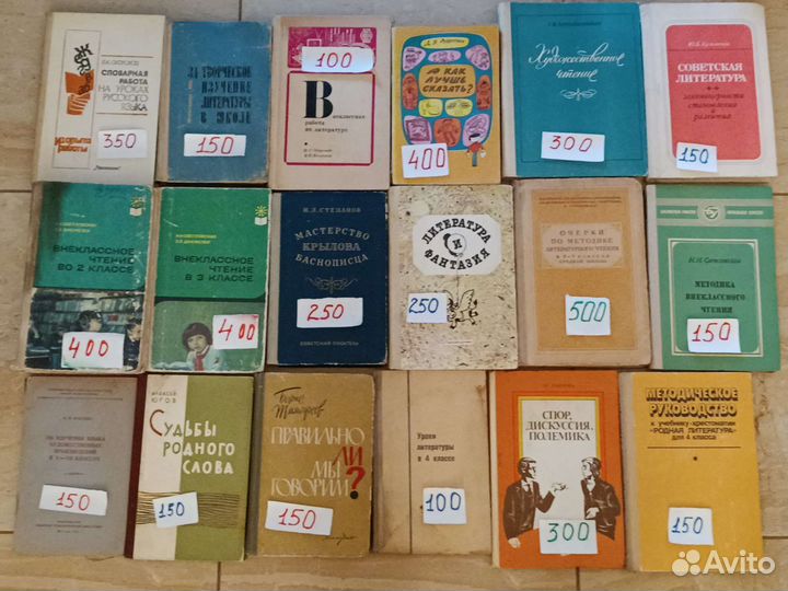 Пособия по русскому языку