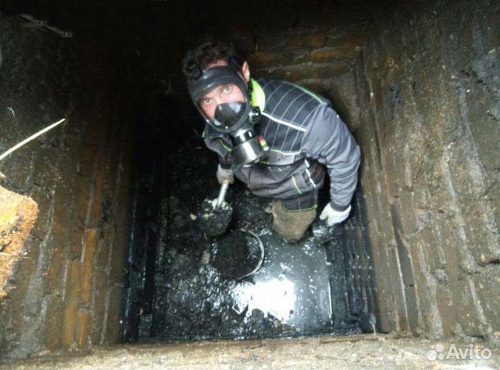 Прочистка труб канализации Красногвардейское