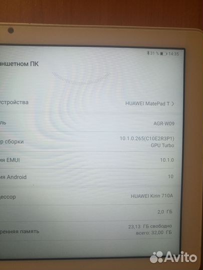 Huawei MediaPad T10 AGR-W09 2/32GB