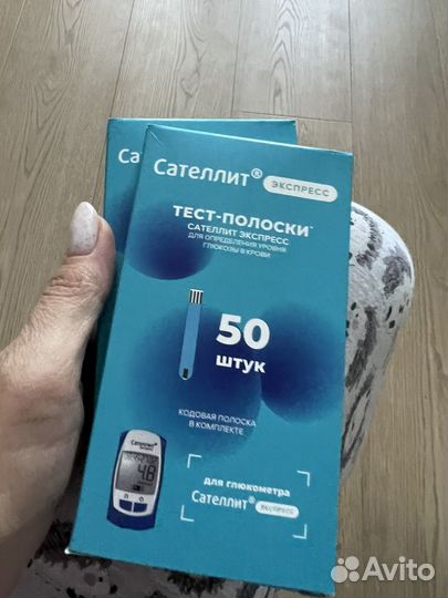 Тест полоски сателлит экспресс