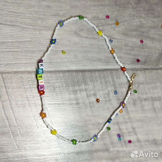 Бусы из бисера с именами ручная работа