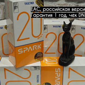 TECNO Spark 20 Pro+, 8/256 ГБ