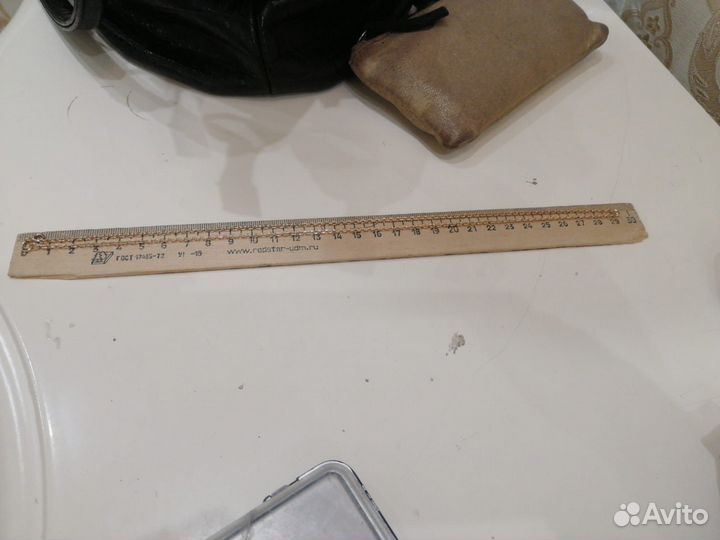 Золотая цепь