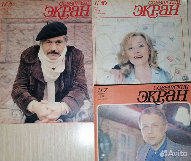 Журнал 