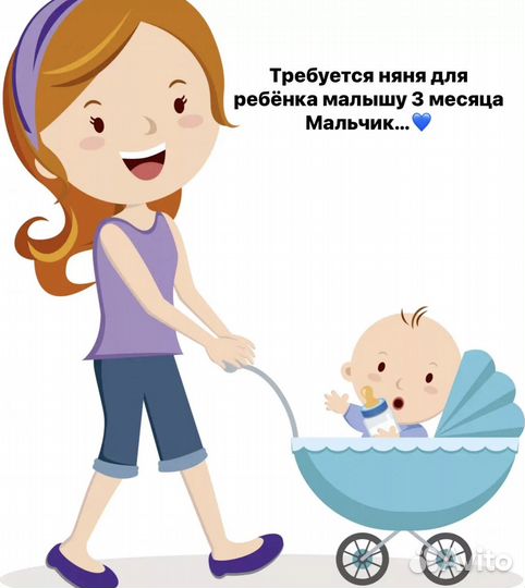 Няня с проживанием