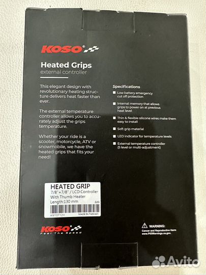 Подогрев ручек на квадроцикл koso