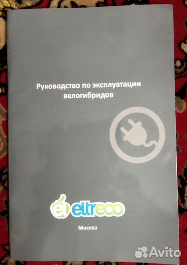 Електровелосипед Eltreco leto, в отл. состоянии