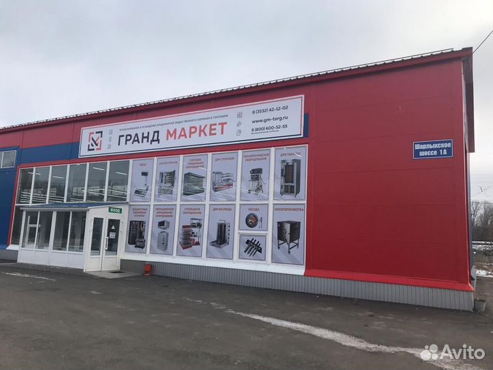 Камера холодильная 11,75м3