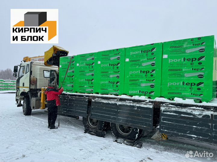 Газоблок Поритеп. Доставка. Выгрузка. Хранение