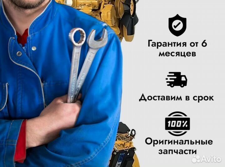 Гидронасос caterpillar 374 D L с гарантией