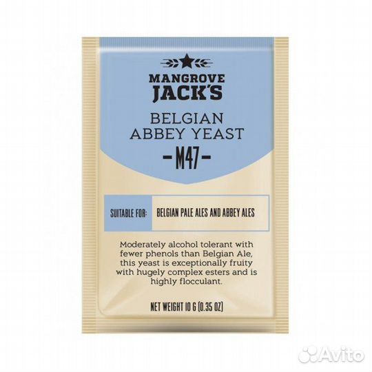Дрожжи пивные mangrove jack'S Belgian Abbey M47