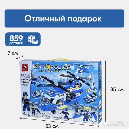 Конструктор Игрушки Полиция Аналог Lego