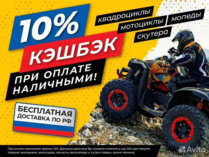 Скутер racer RC50QT-3 meteorb зелёный