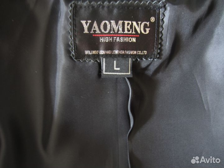 Пиджак кожаный