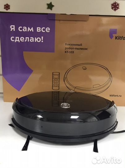 Робот-пылесос Kitfort KT-533