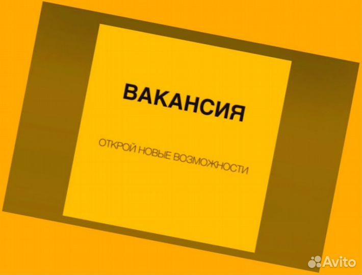 Грузчик Вахта Аванс еженедельно Жилье Питание +Хор