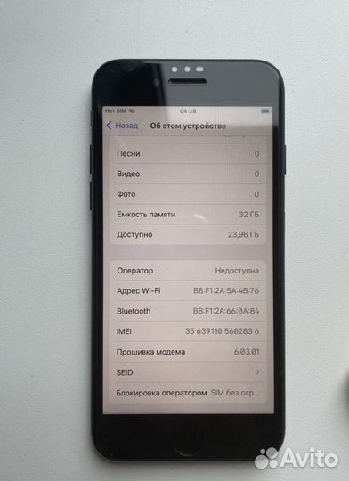 iPhone 7, 32 ГБ