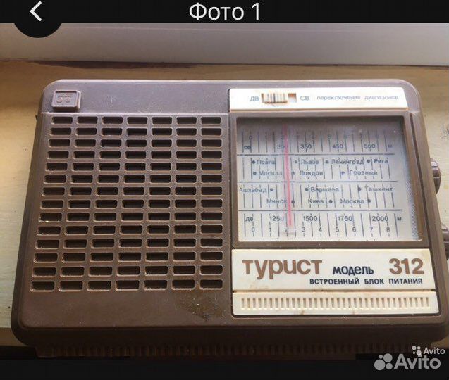 Радиоприемники СССР