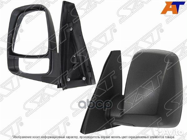 Зеркало KIA bongo III 04-12 LH ST-KA72-940-2 Sat