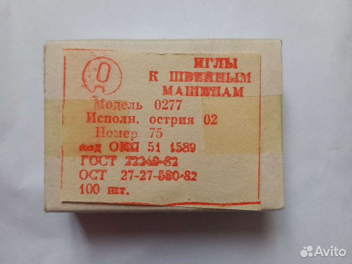 Иглы на швейные машинки