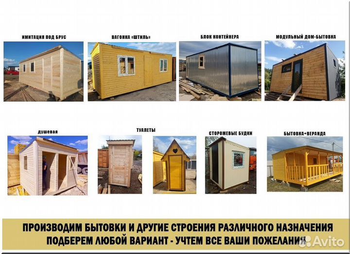 Дачный домик зимний