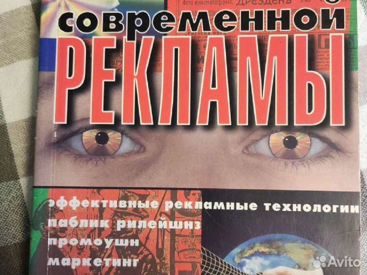 Учебная литература