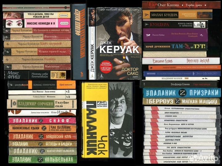 Книги контркультура / часть 2