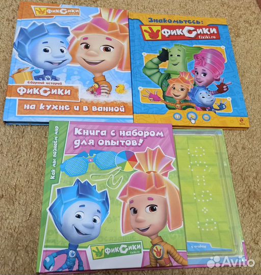 Книги Принцессы Диснея, фиксики, тролли, феи