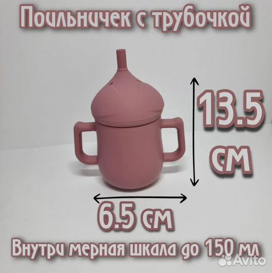 Набор посуды силиконовый для кормления оптом