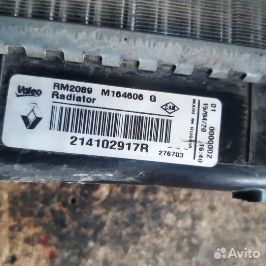 Радиатор охлаждения на LADA largus