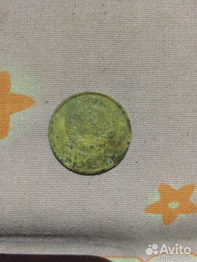 3 копейки СССР 1937