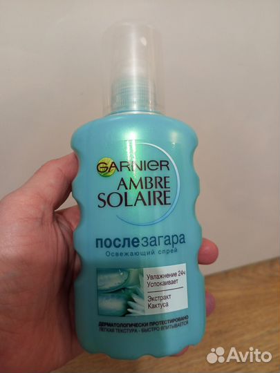 Солнцезащитный крем