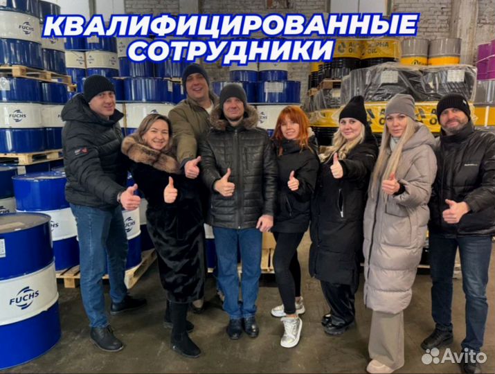 Моторные и гидравлические масла