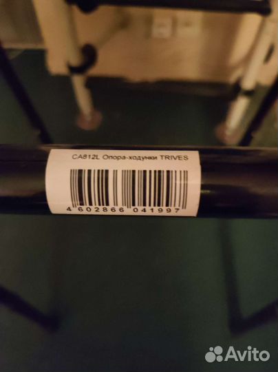 Ходунки для взрослых