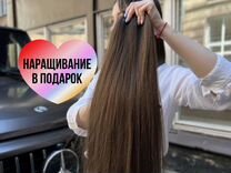 Волосы русские детские неокрашенные 57 см