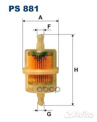 PS 881 фильтр топливный\ Mazda 323 10-15i