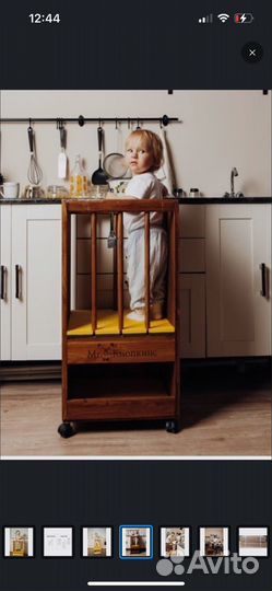 Башня-помощница