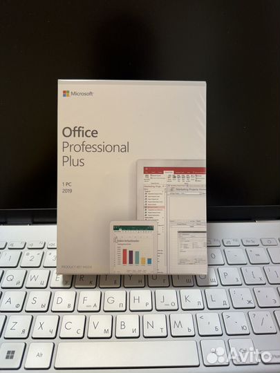 Office 2019 professional plus BOX