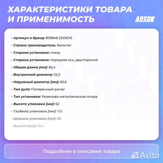 Сайлентблок рычага подвески перед прав/лев