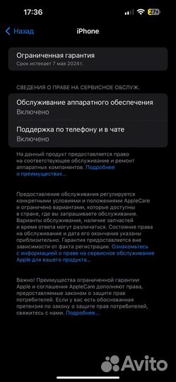 iPhone 14 Pro Max, 128 ГБ