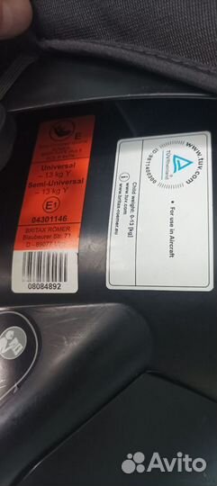 Автолюлька britax romer от 0