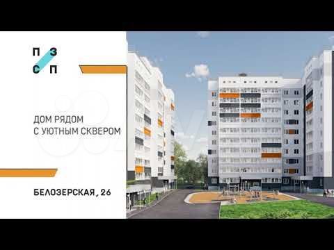 2-к. квартира, 45,8 м², 4/10 эт.