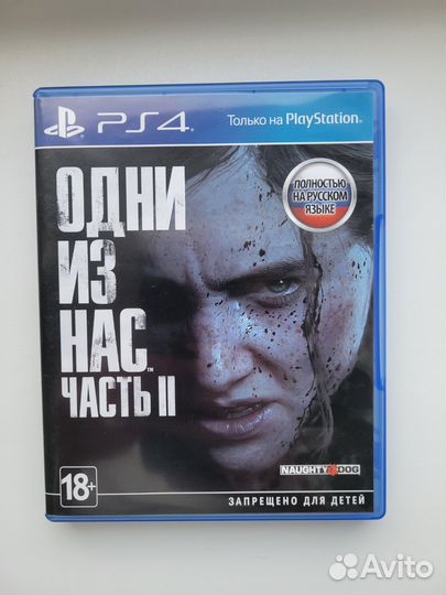 The Last Of Us 2 PS4 диск