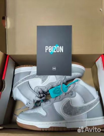 Nike dunk high University 