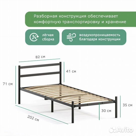 Кровать черная новая + матрас 80х200