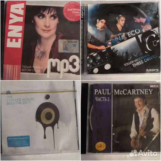 Музыкальные cd диски