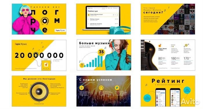 Создание презентаций презентации power point