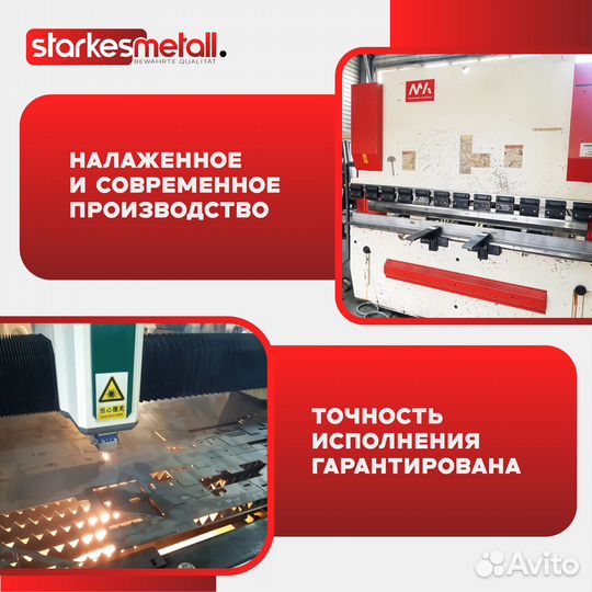 Exeed TXL Standart подножки